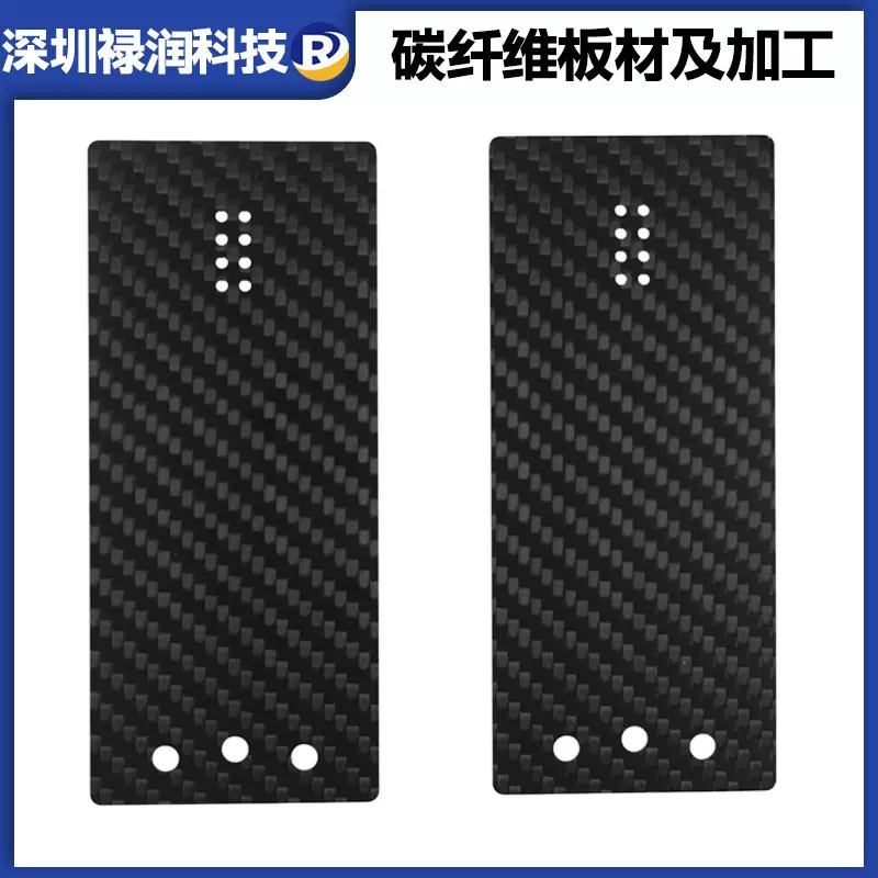 碳纤维板材料CNC切割碳纤维板精细雕全碳 复合材料3K碳纤维板加工
