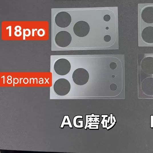 Película Protectora de Lente para iPhone 17 Pro Max 18 Pro de PET Alta Definición Mate image 5