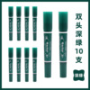 TouchYoung Touchyoung big double -headed oil -based marker pen Big colored pen acrylic pens color painting