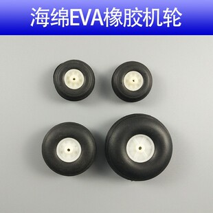 EVA���z݆�Ӹߏ��w�C݆̥26 30 38 45 50 55mm 60 70m�̶�����ģ