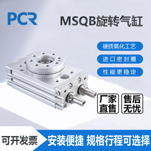 SMC��MSQB������D���HRQ/10A/20A30A50A70A100A/R180�ȬF؛���l