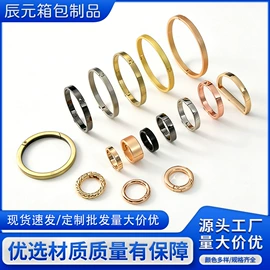 服饰箱包五金;钮扣;办公文教五金