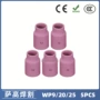 5pcs53n87枪配件氩弧焊瓷嘴