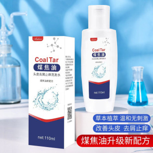 ��48С�r�l؛��CoalTarú����ȥмֹ�W����ϴ�lˮ�^м�^Ƥ�Wϴ�^