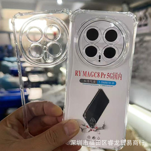 �m����A��sҫmagic8�֙C��magic8pro���o��ħ�g7͸��ܛ����ˤ