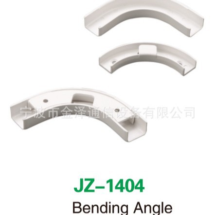 FTTH布线材料弯角 JZ-1404厂家直销优质供货