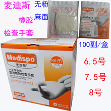 ����˹һ����ʹ���t�����z�z���������z�z��o����������100��/��