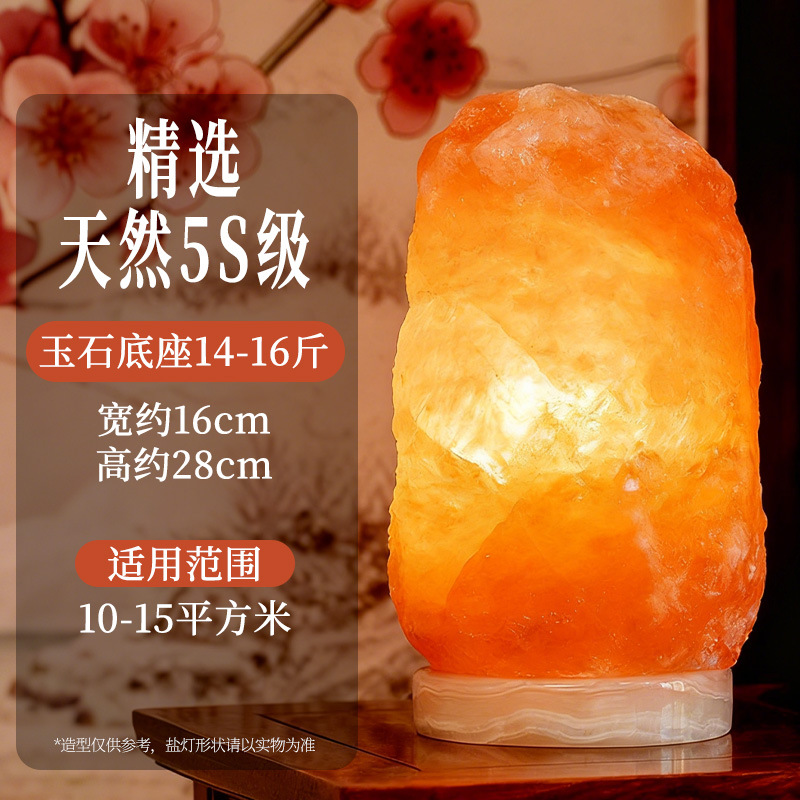 Lámpara de Sal del Himalaya, Lámpara de Cristal de Roca Mineral Natural, Lámpara de Sal de Mesa, Lámpara de Noche de Ambiente con Sal Marina
