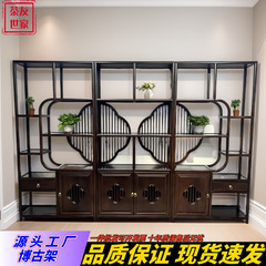 新中国式実木博古棚展示棚多宝閣花梨木古典本棚棚棚仕切り茶棚