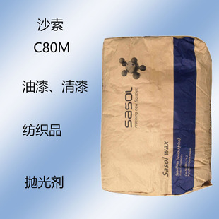 ɳ��C80M �M��ϞC-80M ���� ���� ����Ʒ ����C �᷀���� ��ճ��