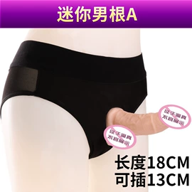 其他情趣用品;安全套;延时喷剂