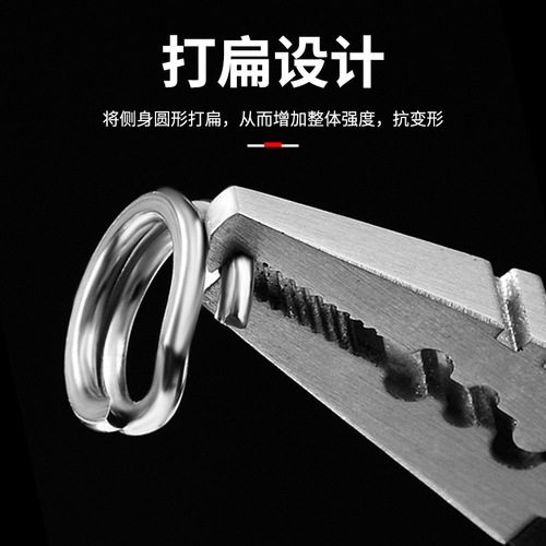 Flattened double-turn stainless steel lure ring flattened ring connector flattened lure wholesale double-turn connecting ring