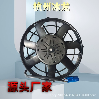 12V Truck Air Fan
