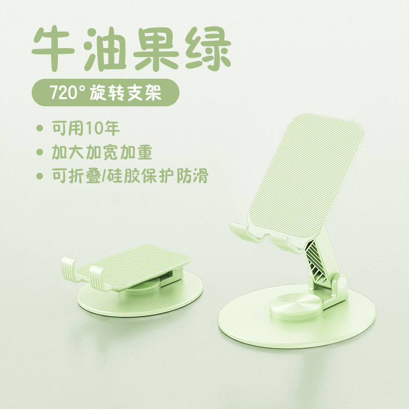 TS18 휴대폰 모델 그린