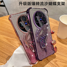 四角气囊防摔vivoX200手机壳S20电镀Y300流沙蝴蝶支架y78软套y33s