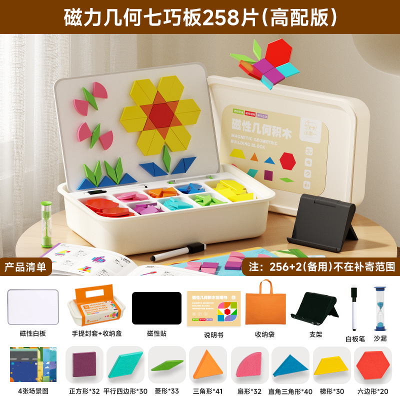 Rompecabezas cuidadosamente seleccionados Juguetes para niños Tablero de dibujo magnético de doble cara de animales Rompecabezas magnético de madera para niños