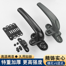 铝合金塑钢平开门窗七字带扣内外开窗户执手锁推拉门窗把手别锁扣