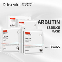 Cross-border Korean DEleventh Arbutin Essence Mask Rejuvenating Firming Moisturizing Mask Wholesale