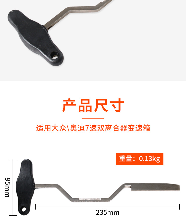 Factory Direct Sales Clutch Dsg Double Clutch Disassembly and Assembly Tool Volkswagen Audi 7-Speed Gearbox Valve Body Disassembly and Assembly