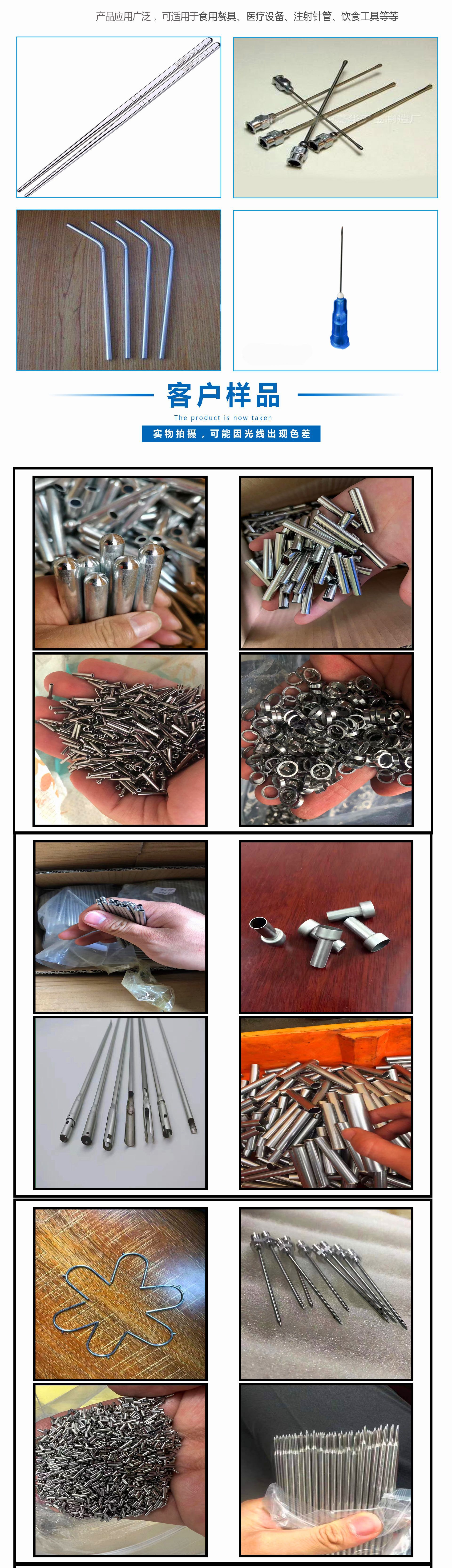 毛细管链接框架修改版3