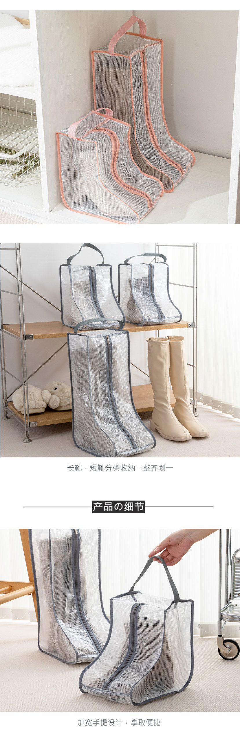 鞋靴收纳_04
