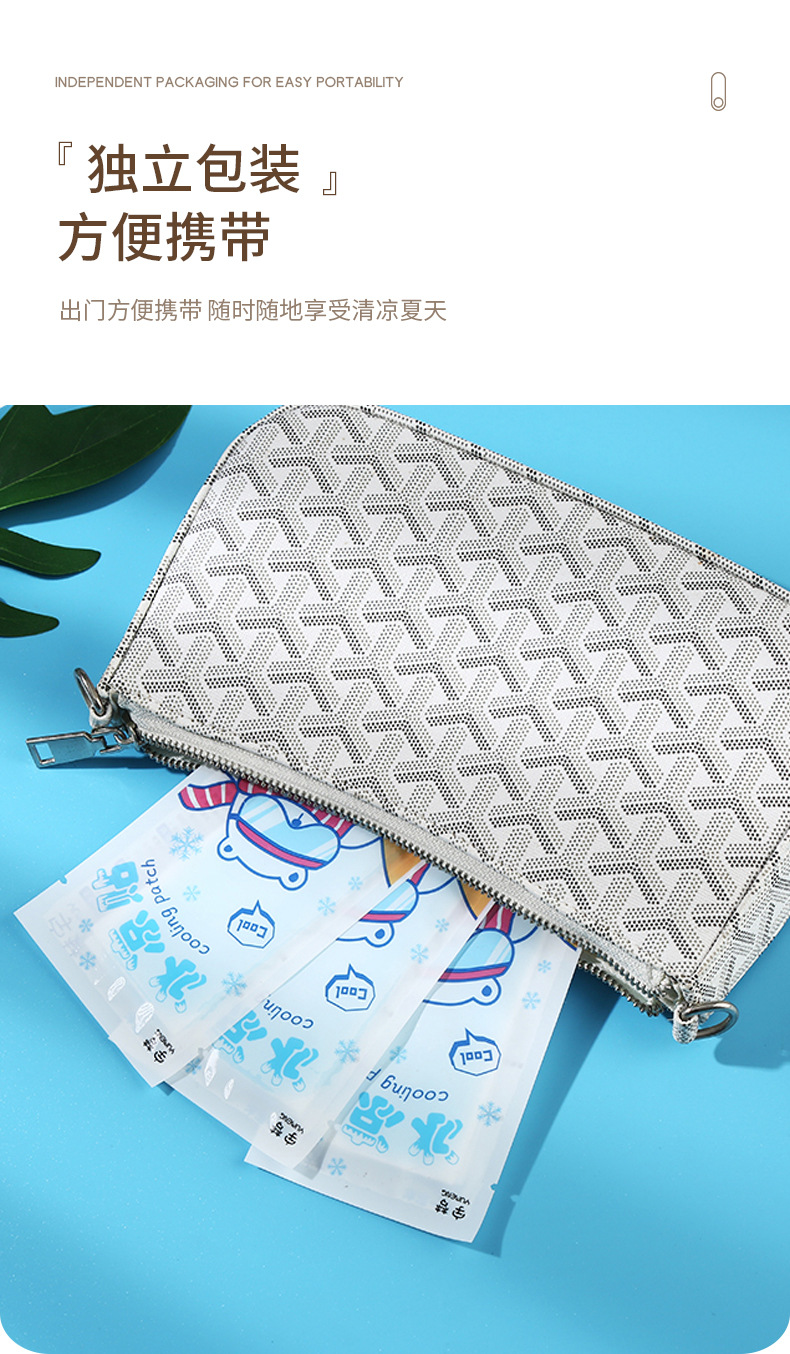 Summer Cooling Patch Cooling Ice Cold Packs 1 Bag