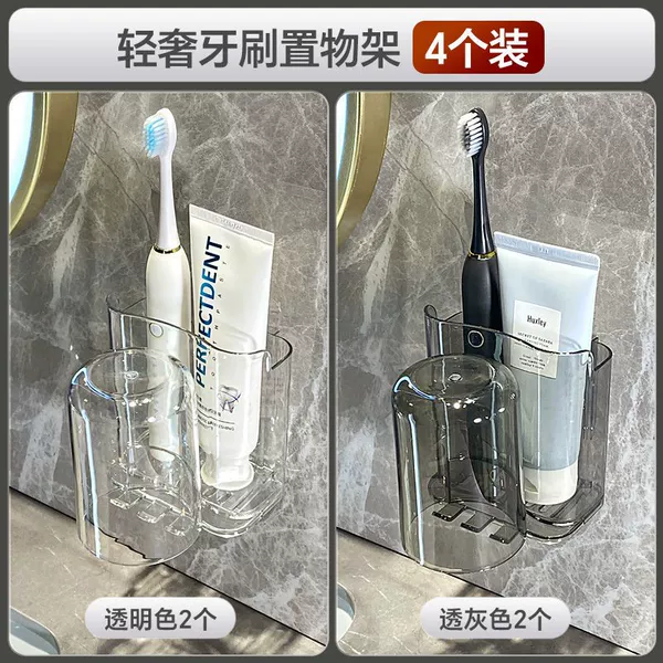 Family pack of 4 [with cups] - 2 transparent + 2 transparent gray