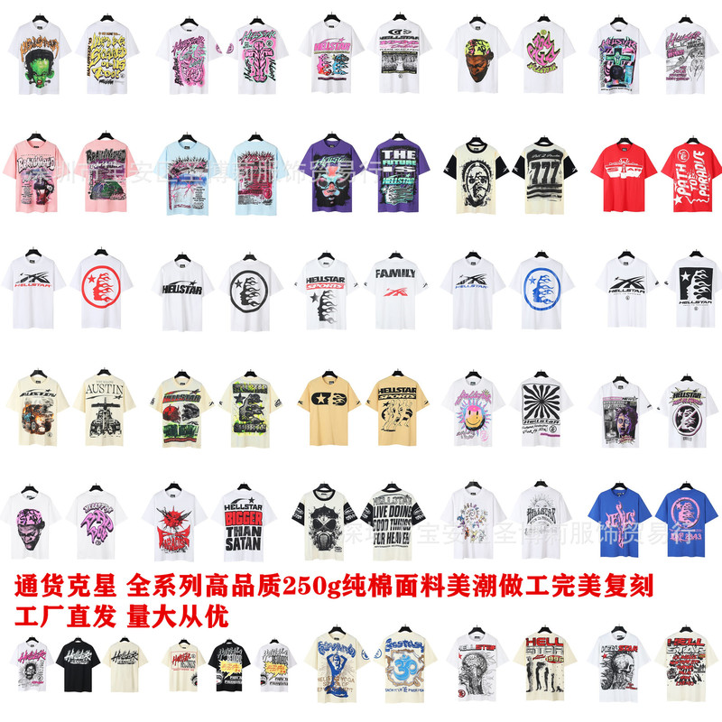 24S American Fashion New Arrival high quality Loose T-Shirt Pure Cotton Front and Back HD Printing Casual Men's and Women's Fashion Brand Short Sleeve 24S American Fashion New Arrival high quality Loose T-Shirt Pure Cotton Front and Back HD Printing Casual Men's and Women's Fashion Brand Short Sleeve