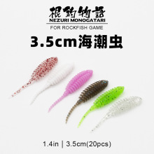 17 PCS Soft Worms Fishing Lure Soft Baits Fresh Water Bass Swimbait Tackle Gear