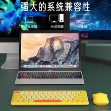 航世笔记本外接无线键盘鼠标套装无声静音小巧小型电脑办公