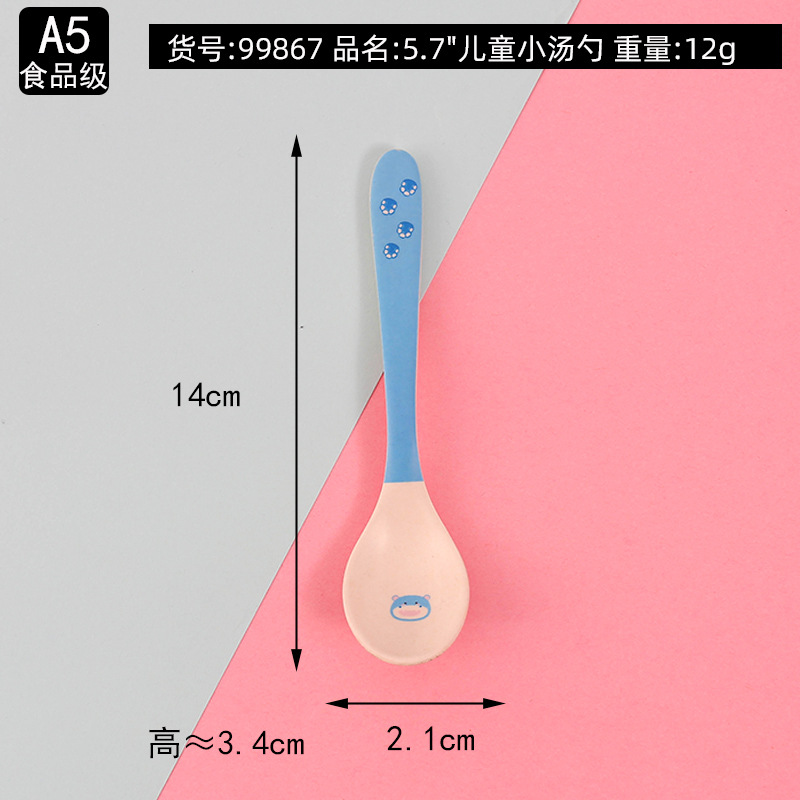 99867 작은 숟가락 하마