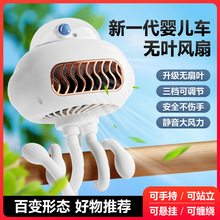 新款桌面循环电风扇usb手持风扇办公室桌面家用宝宝大风风扇批发