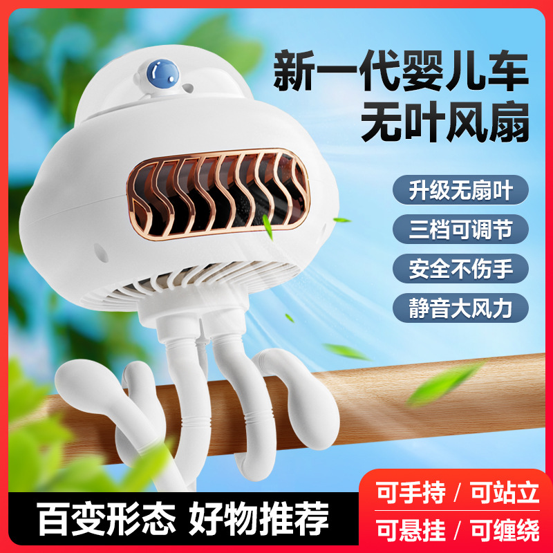 新款桌面循环电风扇usb手持风扇办公室桌面家用宝宝大风风扇批发
