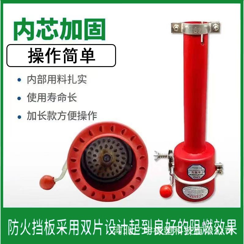 叉车加长款通用型防火帽防火罩火星熄灭器卡车挂车大口径阻火阀