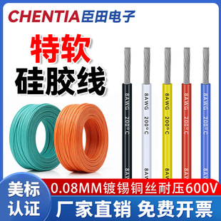 �^��8-30AWG���z����a�~����Դ֧�ֽӾ���Ƥ���a��ܛ���z��