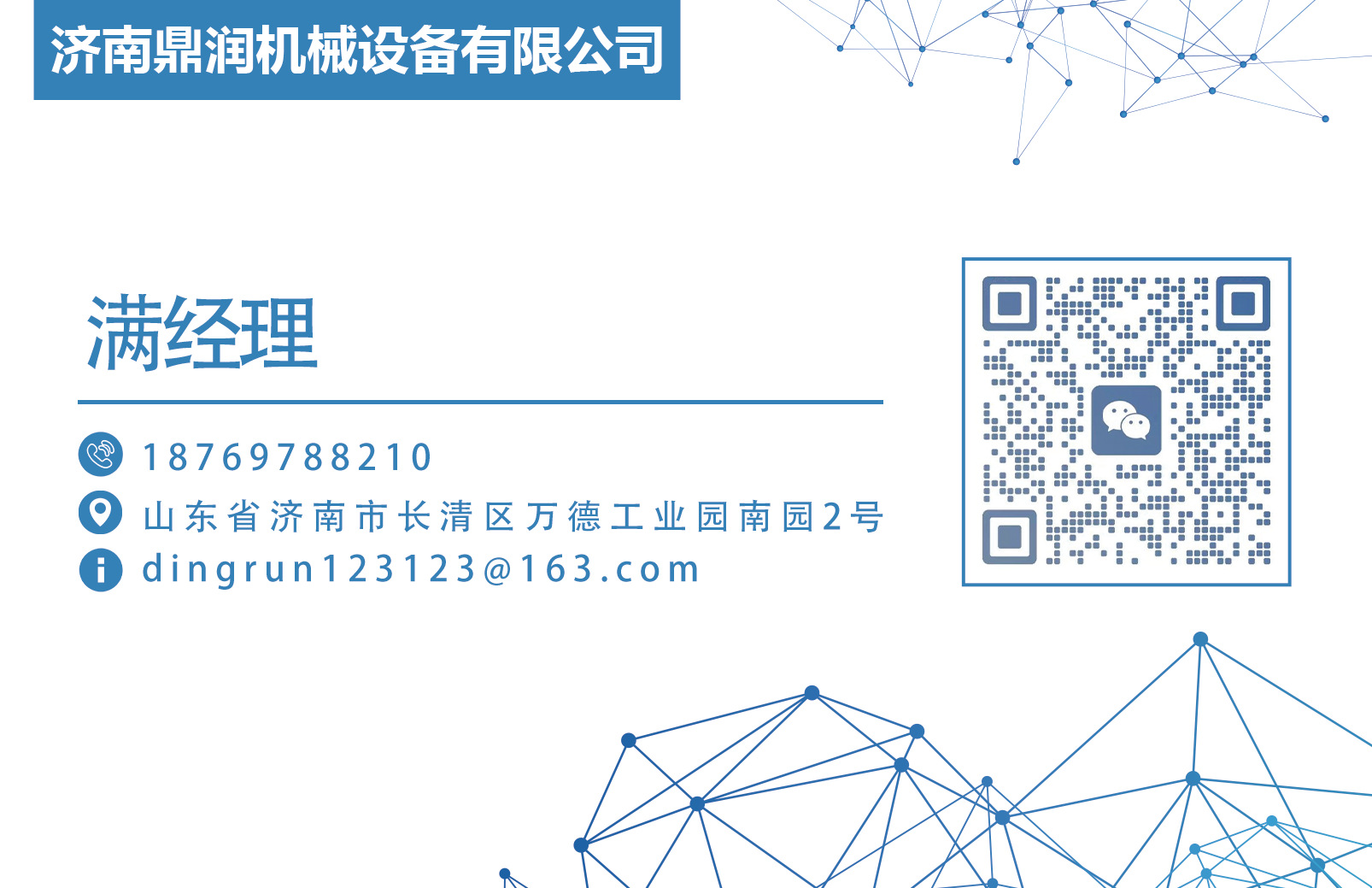 名片