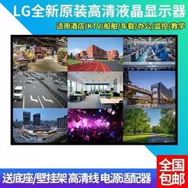 电视;液晶显示器;监视器