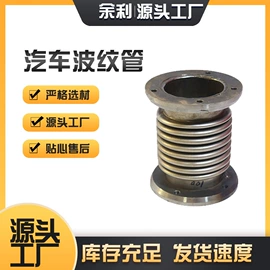 排气管;汽摩制造;三元催化器