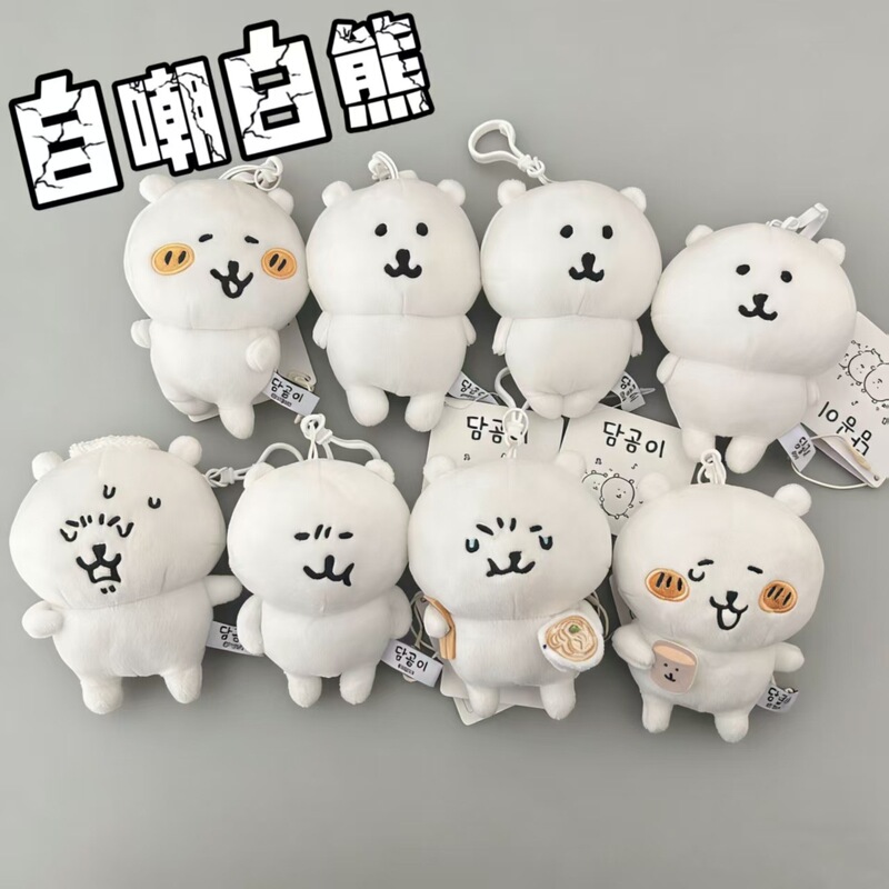 Self-Deprecating Bear Plush Toy Healing Pendant Doll Nagano Toy Birthday Gift for Best Friend or Boyfriend Quirky Ornament
