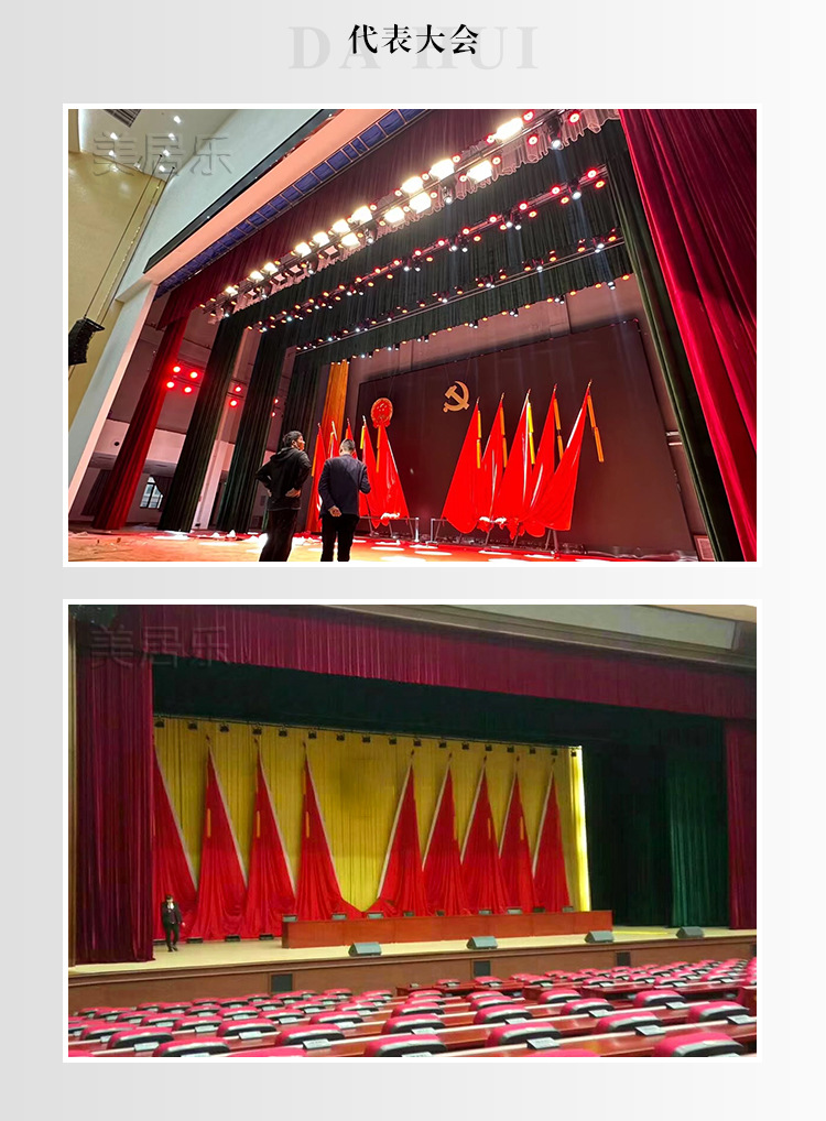 美居乐详情页切片_10