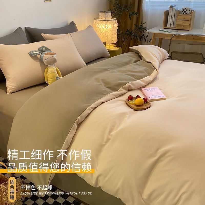 Fábrica al por mayor color sólido conjunto de cuatro piezas dormitorio estudiantil solo color doble cubierta del edredón ropa de cama regalo entrega image 19