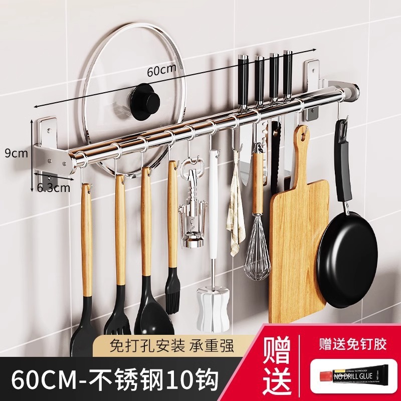 キッチンストーリーキッチンフックラックパンチフリーハンギングロッド壁掛け304ステンレス鋼キッチン用品ペーパータオル収納ラック|undefined