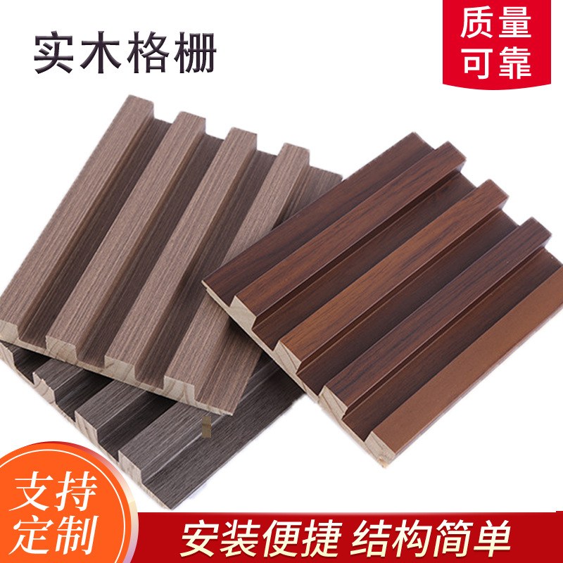 厂家现货供应 网红松木格栅背景墙空心格栅抗水防潮 格栅吊顶