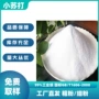 定制超细pvc包装发泡剂
