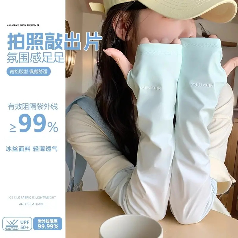 Gradient Ice Sleeves with Uv Protection 2026 New Model for Women, Summer Sun Protection, High Aesthetic Value, Ice Silk Sleeves for Driving, Prevent Sunburn