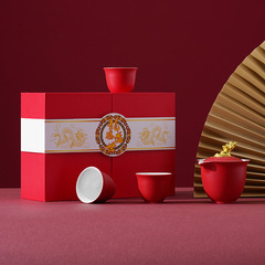公司年會開門紅龍年商務伴手禮茶具套裝送客戶員工開業贈送印logo