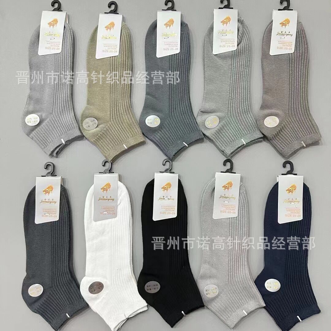 Calcetines de barco de doble aguja de color sólido negro, blanco y gris Coloridos calcetines de algodón de primavera y verano para hombres y mujeres buenos calcetines de algodón transpirables absorbentes de sudor