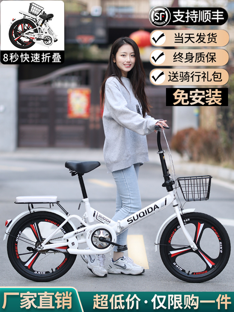 Installation-Free Folding Bike 22inch 20inch Men's Women's Bicycle Teenagers Adult Boys Girls Bicycle