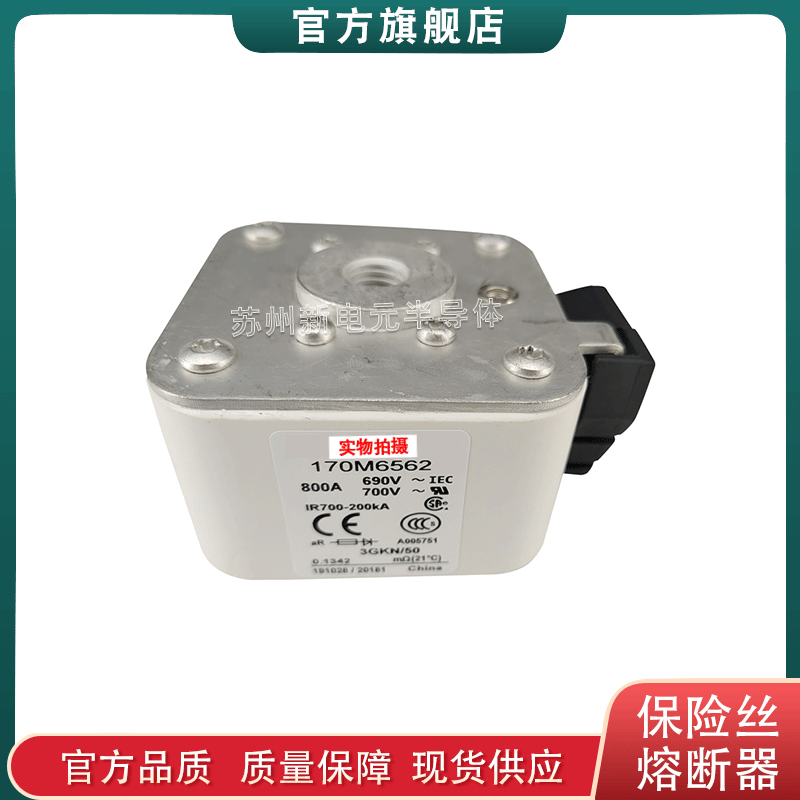170M5515 5516 5517 5518 6508 6509 6510美国bussmann快速熔断器