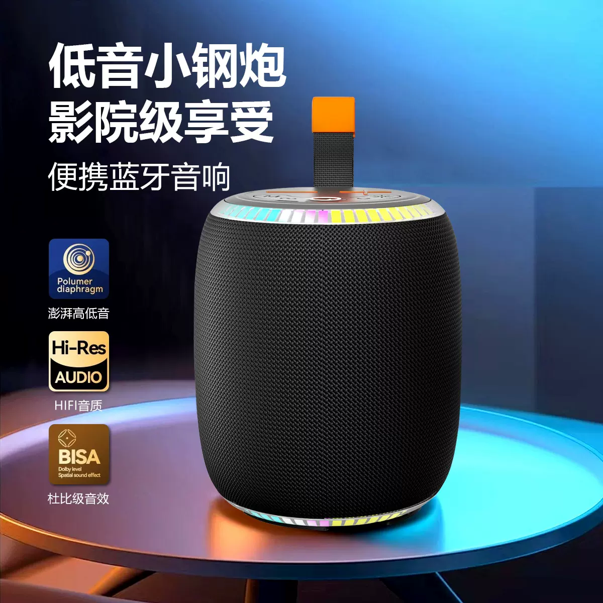 跨境A330蓝牙音响RGB彩灯无线户外桌面防水便携手提大功率音箱